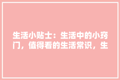 1-6月汽车销量排行榜市场动态与未来趋势探析