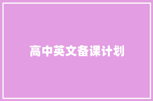 东风小康9月销量再攀高峰，新能源汽车引领市场新风向