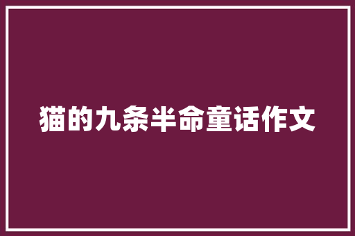 东风新能源客服电话贴心服务，绿色出行新伙伴