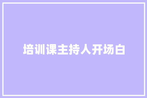 东风新能源绿色出行新选择，引领未来出行潮流