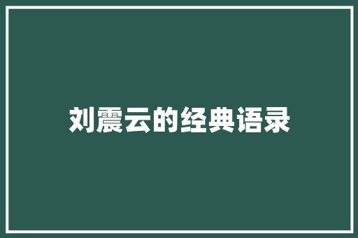 东风日产尼桑4S店品质之选，服务至上，引领汽车生活新风尚