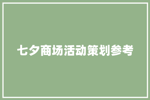 东风日产尼桑SUV车型解读能与时尚的完美融合