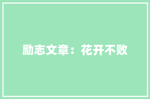 东风本田10万左右车型导购价比之选，品质生活新起点