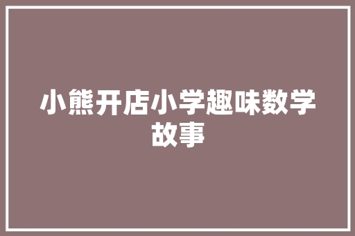东风本田24小时服务热线全天候守护，让爱车无忧