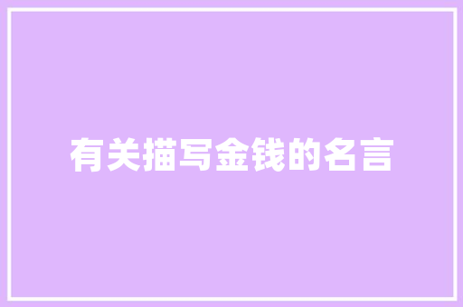 东风本田4S店专业服务，品质保障，您的购车首选