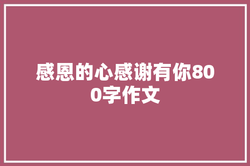 东风本田4S店电话品质服务，为您开启安心购车之旅