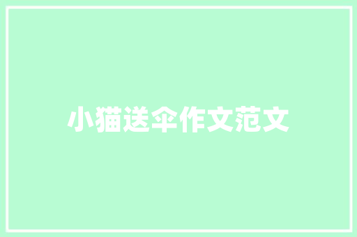东风本田CR-V4S，引领都市SUV新潮流——详细4S店电话背后的服务之路
