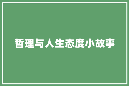 东风本田SUV家族引领城市新风尚的钢铁雄心