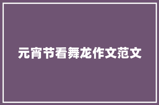 东风本田销量排行榜热门车型背后的市场力量