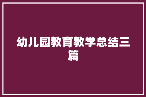 东风汽车头枕护颈枕十大排行榜舒适护颈，品质生活新选择