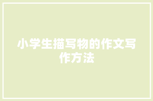 东风汽车百强排行榜前十名砥砺前行，铸就辉煌