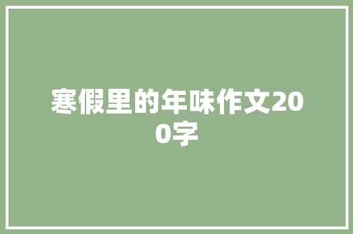 东风汽车豪车销量排行榜荣耀与梦想的交织