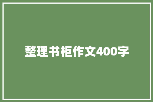 东欧汽车市场风云录销量排行榜区域汽车消费趋势