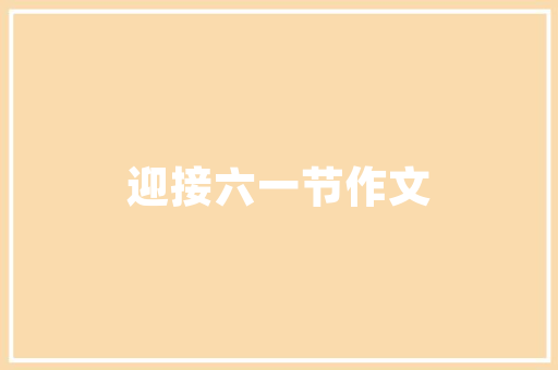 东胜汽车站自助餐排行榜舌尖上的美食盛宴，探寻城市味蕾的秘密