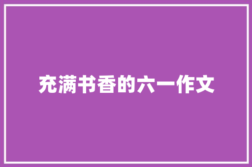 东莞市汽车保值率排行榜前十名揭晓，购车保值攻略全