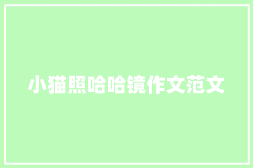 东莞汽车产业崛起十大汽车厂家引领行业发展新篇章