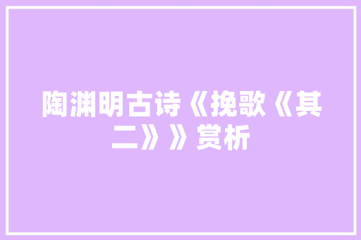 东风box新能源汽车绿色出行新选择，引领未来出行潮流