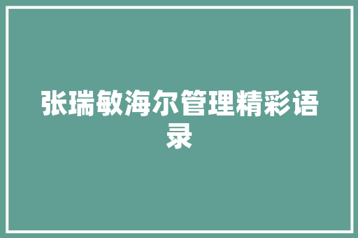 东风D71引领时代潮流的商用车典范