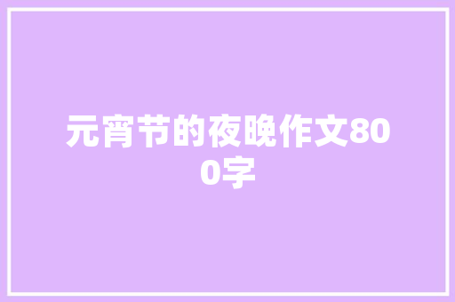 东风D72实力派城市SUV，价比之选，引领都市出行新潮流