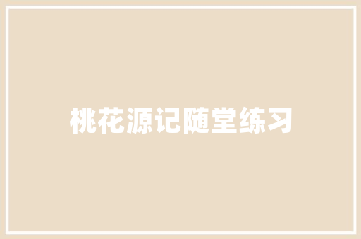 两栖汽车明星排行榜未来出行新趋势