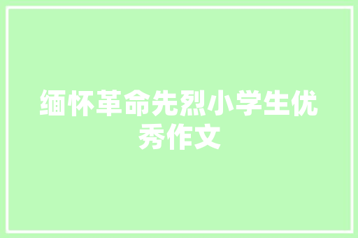 两轮电动车汽车品牌排行榜引领绿色出行潮流的十大品牌