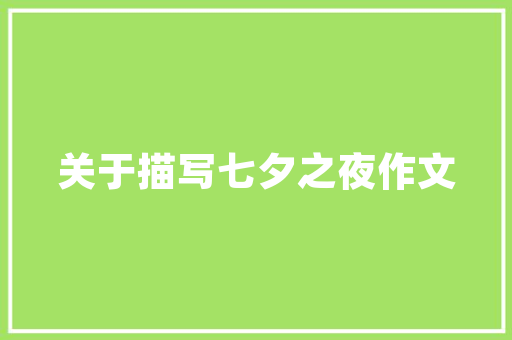 中东汽车市场风云变幻，销量排行榜车型新趋势