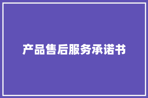 中产汽车天花板排行榜前十名车型背后的秘密
