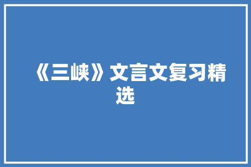 中保研汽车车内空气质量排行榜哪些车型脱颖而出