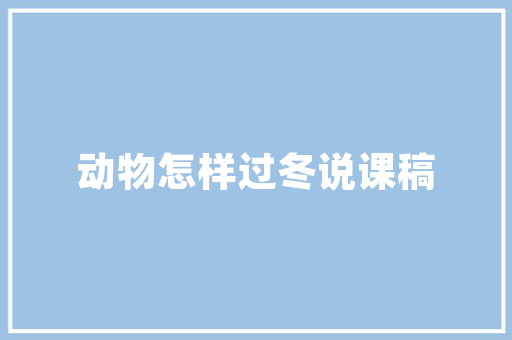 中华V7七月销量攀升，国产SUV再掀热潮