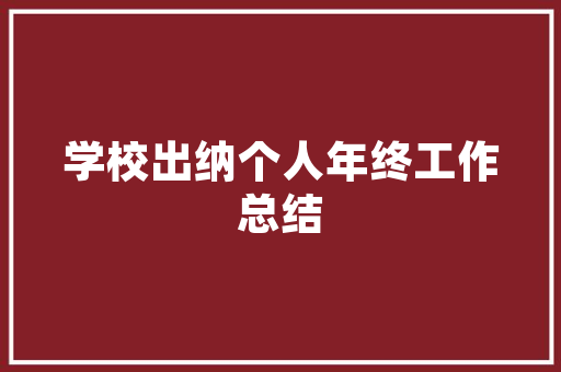中华华晨汽车报价大全品质与价比的完美结合