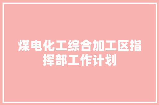 中国80年代汽车排行榜辉煌岁月的汽车传奇