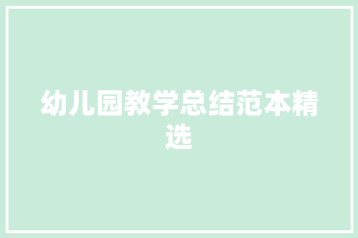 东风纯电动汽车绿色出行新选择，引领未来出行潮流