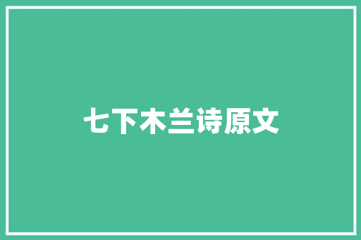 东风菱智M5EV新能源绿色出行，引领未来