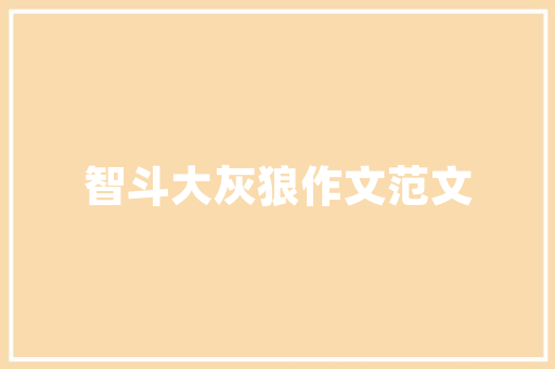 东风菱智M5九座商旅出行新选择，高品质座驾引领潮流