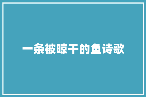 东风风神Ax7砥砺前行，打造自主品牌SUV新标杆