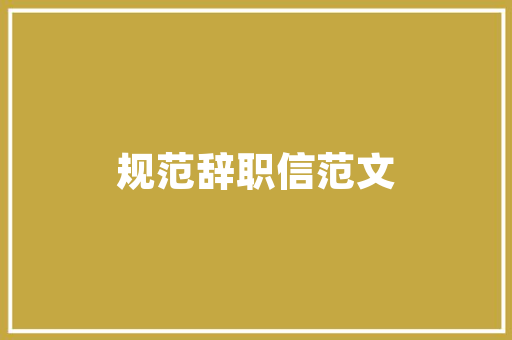 东风风神三月销量再创新高，引领汽车市场新风向