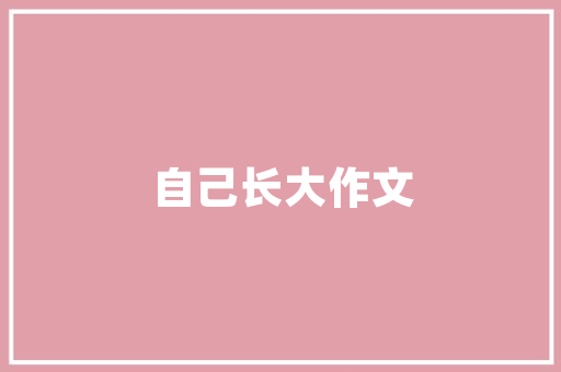 东风风神电车新能源汽车市场的璀璨之星