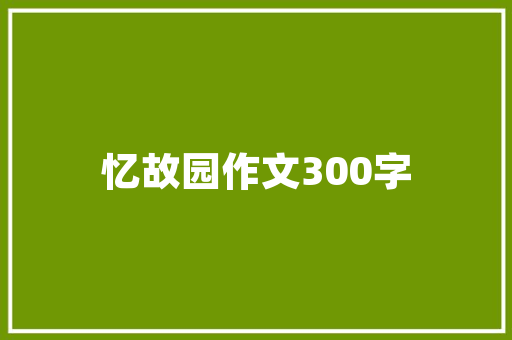 东风风行4S店专业服务，为您打造高品质汽车生活
