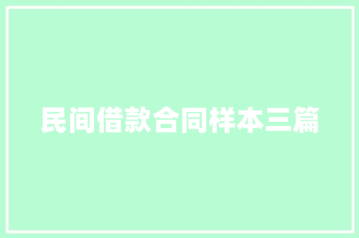 东风风行S60时尚动感，品质卓越，引领家用车新潮流