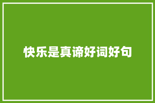 东风风行九座商务车引领商务出行新潮流