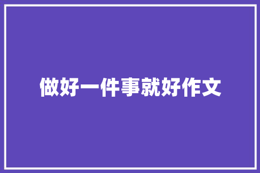 东风风行菱智7座智能出行新选择，引领家庭用车新潮流