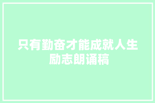两万元预算下的汽车品牌排行榜价比与品质的完美结合