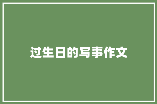 两三千预算下的汽车品牌大盘点价比之选，让你轻松上路
