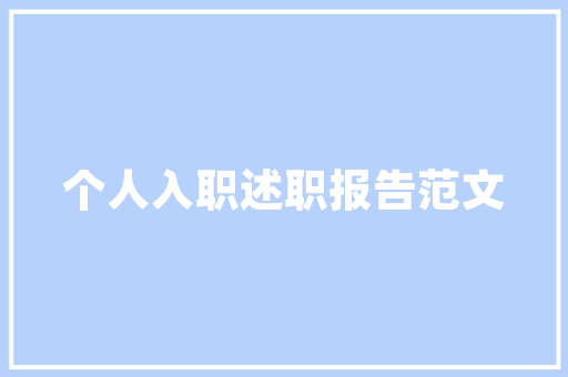 两千万内汽车品牌排行榜品质与口碑的交织之舞