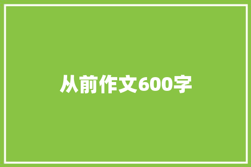 两千元以下汽车品牌排行榜揭晓，价比之选引领市场潮流