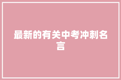 中国企业汽车市值排行榜前十名新能源汽车崛起，传统巨头稳健前行