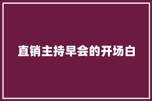 中国全球第一大汽车销量国家的崛起之路