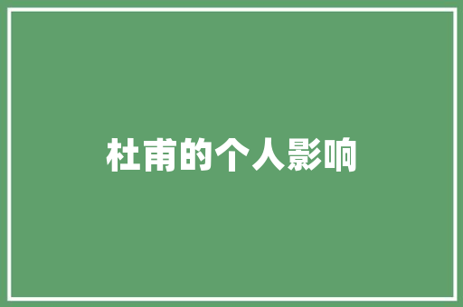 中国八月汽车销量排行榜新能源汽车崛起，传统车企稳扎稳打