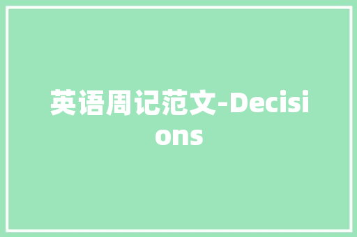 中国制造汽车品牌排行榜前十名国货之光，砥砺前行