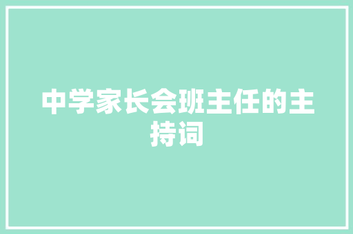 中国制造的汽车品牌砥砺前行，领跑世界
